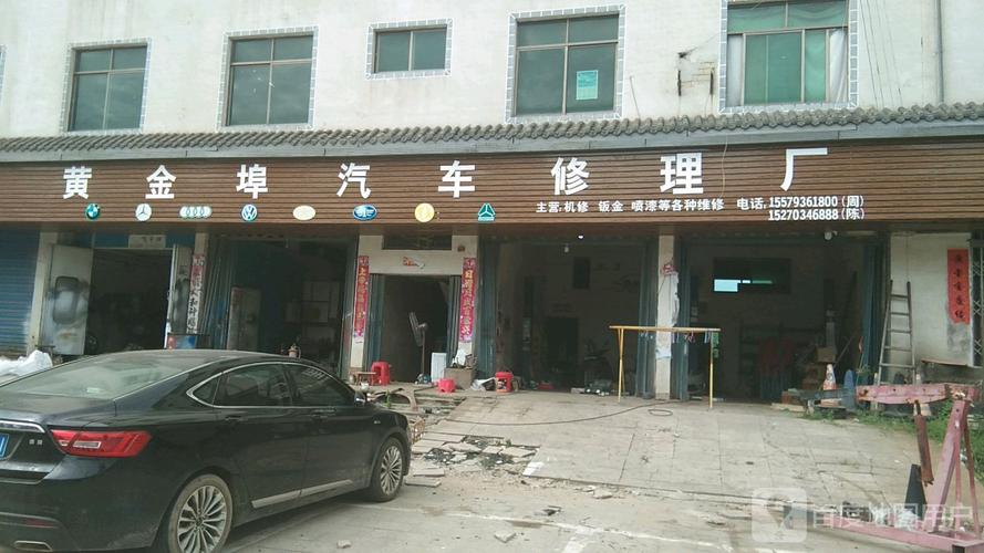 余干縣汽車(chē)維修服務(wù)全指南 從經(jīng)營(yíng)業(yè)務(wù)到生活服務(wù)的貼心護(hù)航